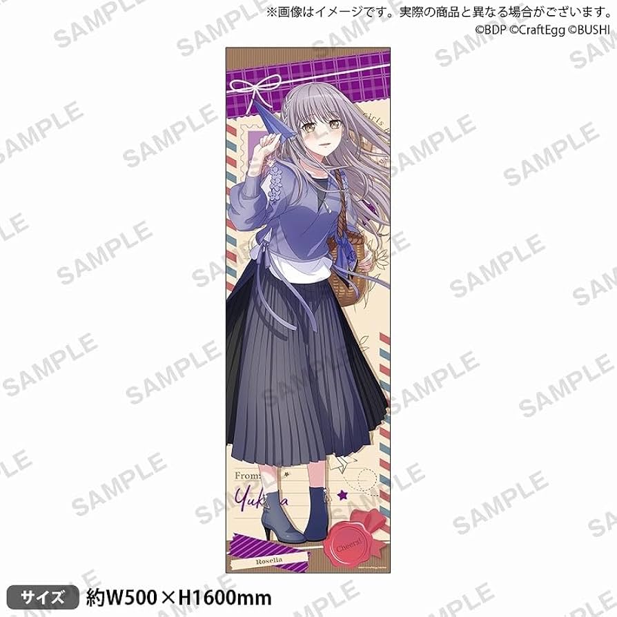 Amazon.co.jp: BanG Dream! バンドリ！ ロゼリア 湊友希那 布
